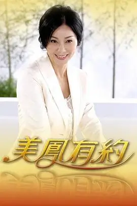 我们的毕业旅行旅行真人秀综艺全集