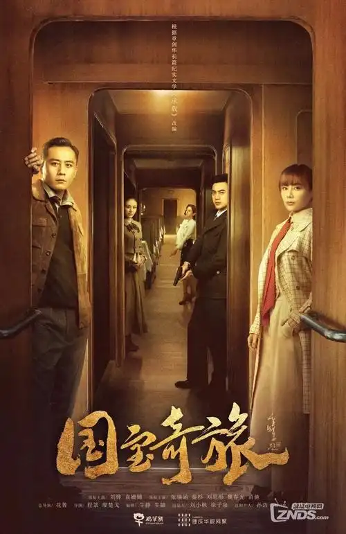长夜将明更新封面